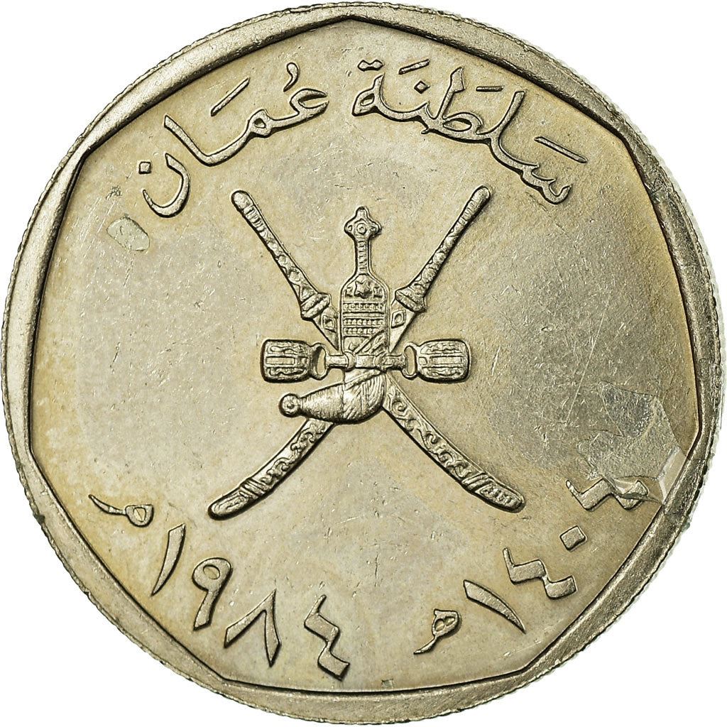 Oman | 100 Baisa Münze | Nationalwappen | Km:68 | 1984