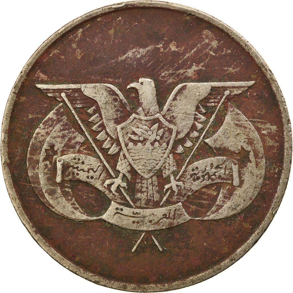 North Yemen | 1 Rial Coin | Eagle of Saladin | Y:42, Schön:131 | 1976 - 1985
