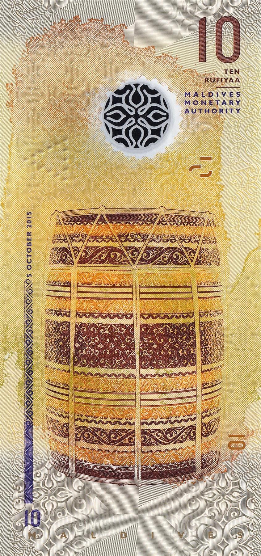 Maldives | 10 Rufiyaa Banknote | 2015 - 2018 | Boduber Players | Toddy Tapper | Coconut Tree | Oldest Maldivian Drum