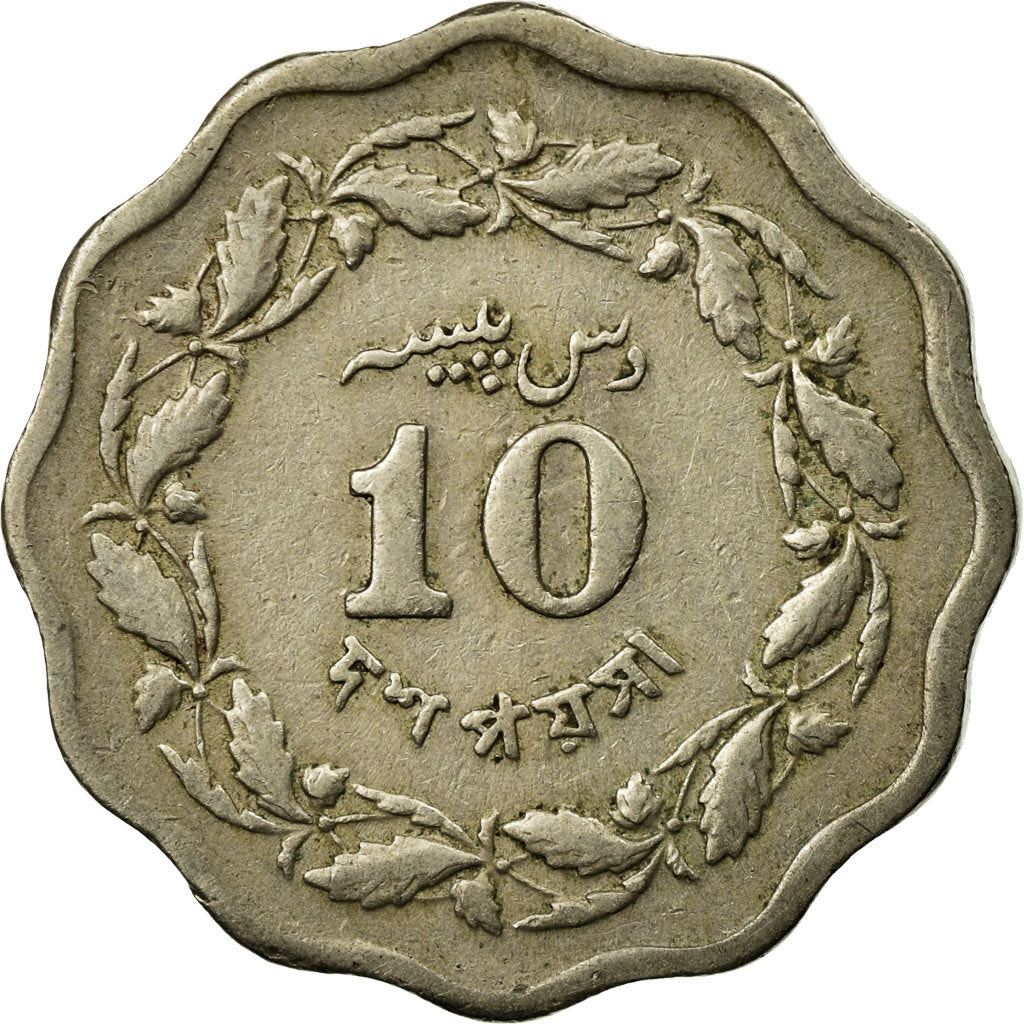 Pakistan 10 Paisa Coin | KM31 | 1969 - 1974