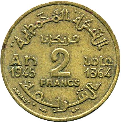 Morocco | 2 Francs Coin | Sharifian Sultanate | Sultan Mohammed V | Pentagram | Y:42 | 1945