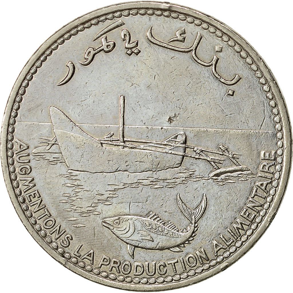 Comoro Islands | 100 Francs Coin | FAO | Km:13 | 1977