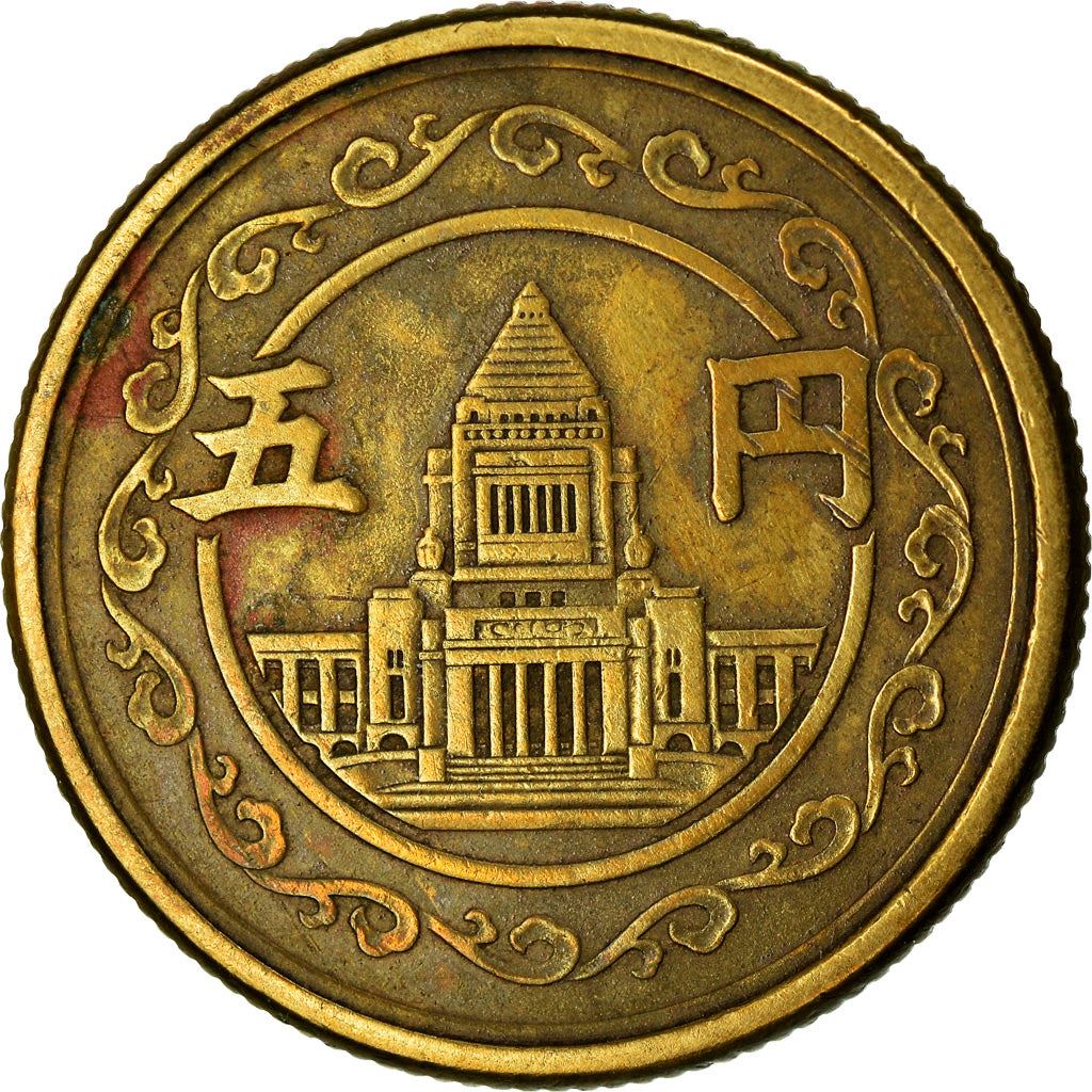 Japan | 5 Yen Coin | Pigeon | National Diet Building | Wreath | Y:71, Jnda:02-10, Schön:47 | 1948 - 1949