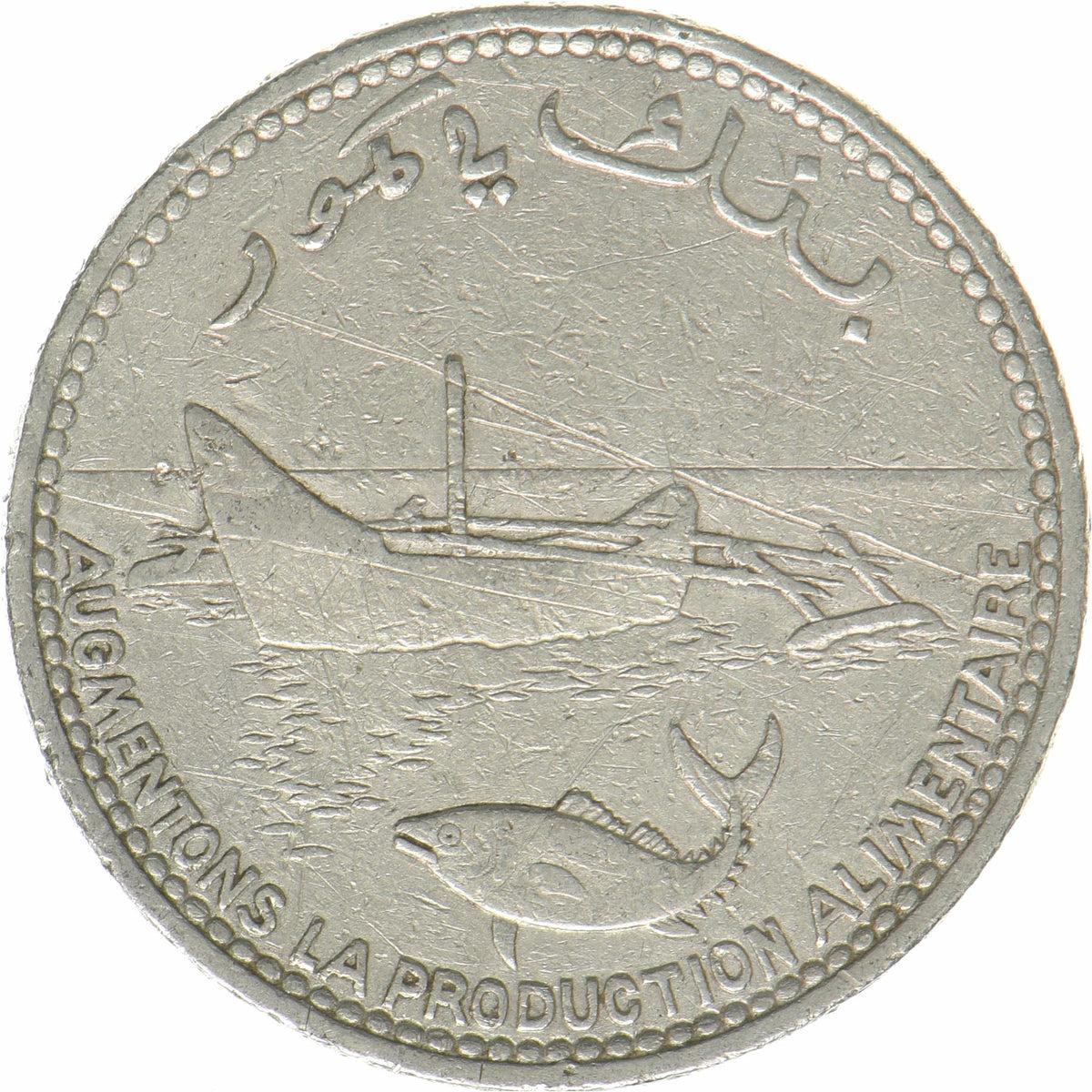 Comoro Islands | 100 Francs Coin | FAO | Km:13 | 1977