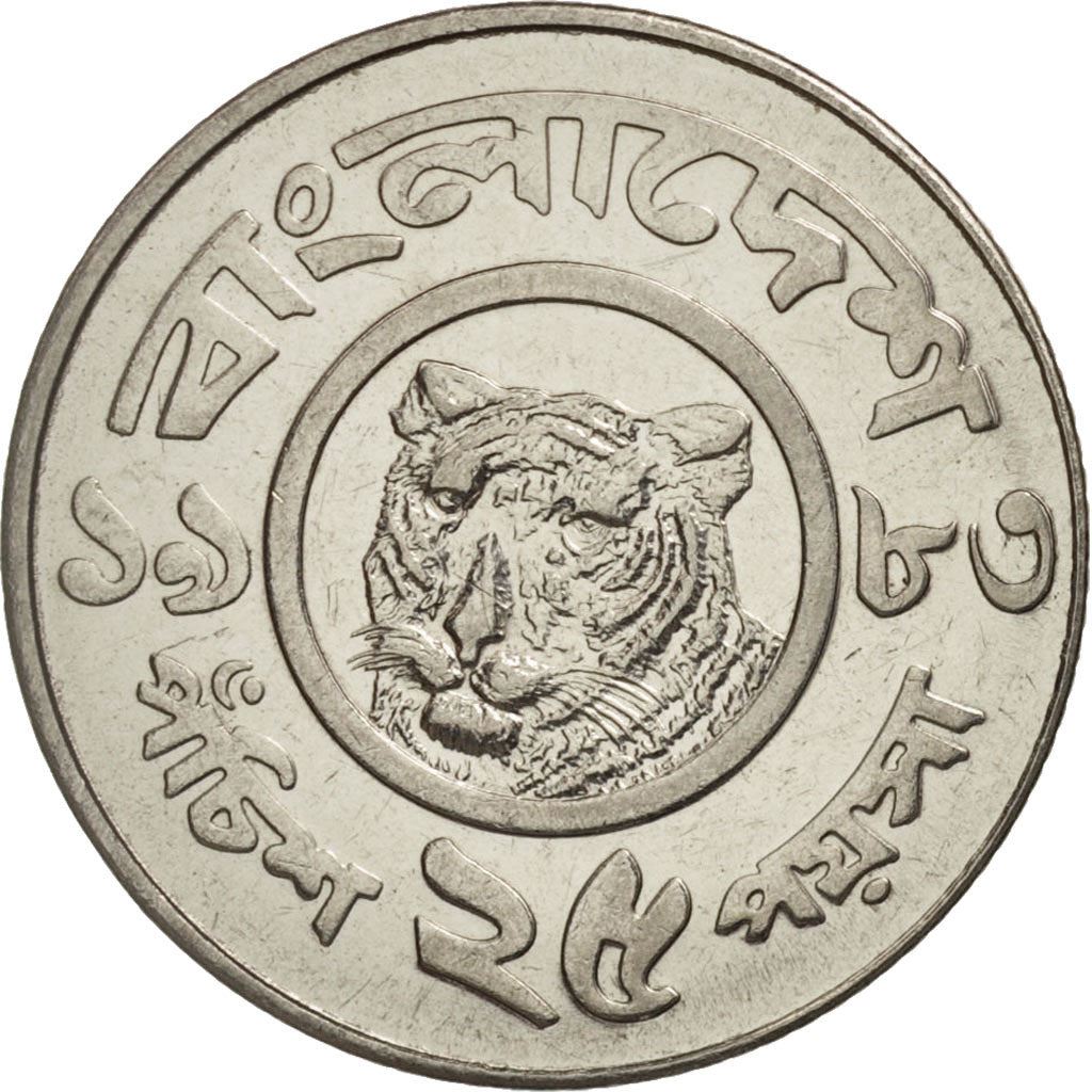 Bangladesh | 25 Poisha Coin | Bengal tiger | Km:12 | 1977 - 1994