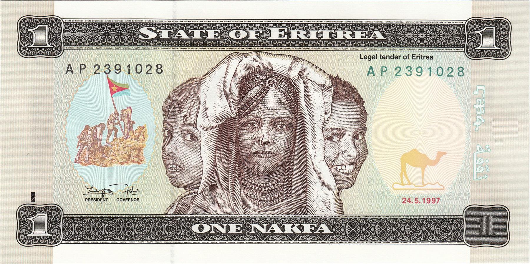 Érythrée | Billet de 1 Nakfa | 1997 | Enfants érythréens | École en brousse