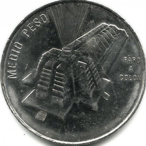 Dominican Republic 1/2 Peso Coin | Columbus Lighthouse | KM73 | 1989 - 1990