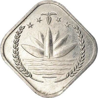 Bangladesh | 5 Poisha Coin | FAO | KM:6 | 1974 - 1979