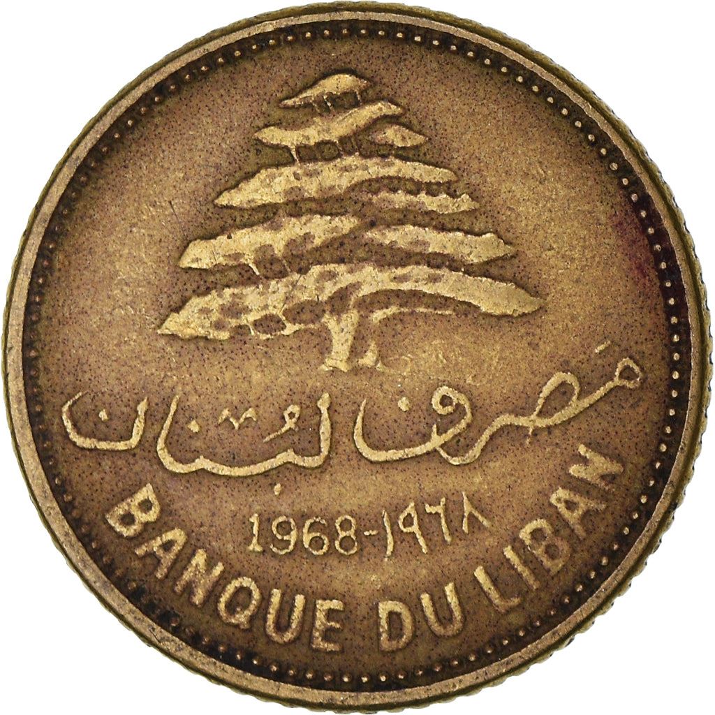 Lebanon | 5 Qirush / Piastres Coin | Cedar tree | Km:25 | 1968 - 1975