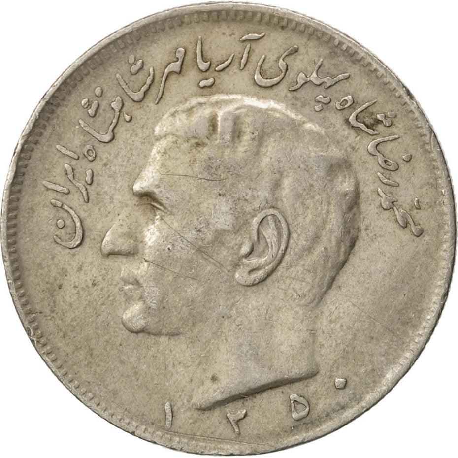 دولة غرب آسيوية | عملة معدنية | 20 عملة | أسد | KM1180 | 1971 - 1973