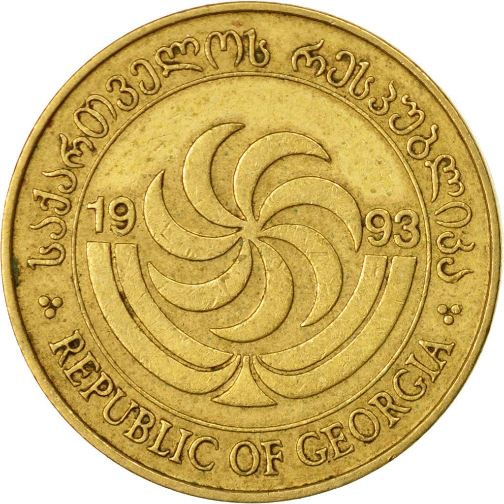 Georgia 50 Tetri Coin | Borjgali | Tree Of Life | Griffin | Samtavisi Church | KM81 | 1993