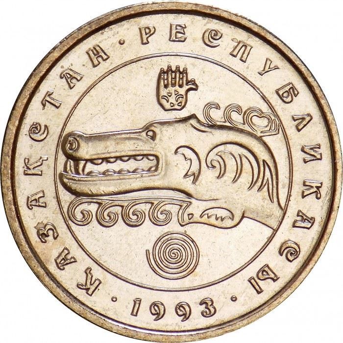 Kazakhstan | 3 Tenge Coin | Mythology | Sky Wolf | Kok-Bori | Km:8 | 1993