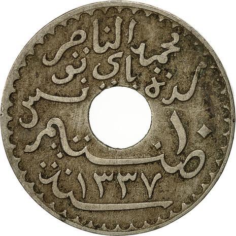 Tunisia 10 Centimes Coin | Muhammad V | KM243 | 1918 - 1920