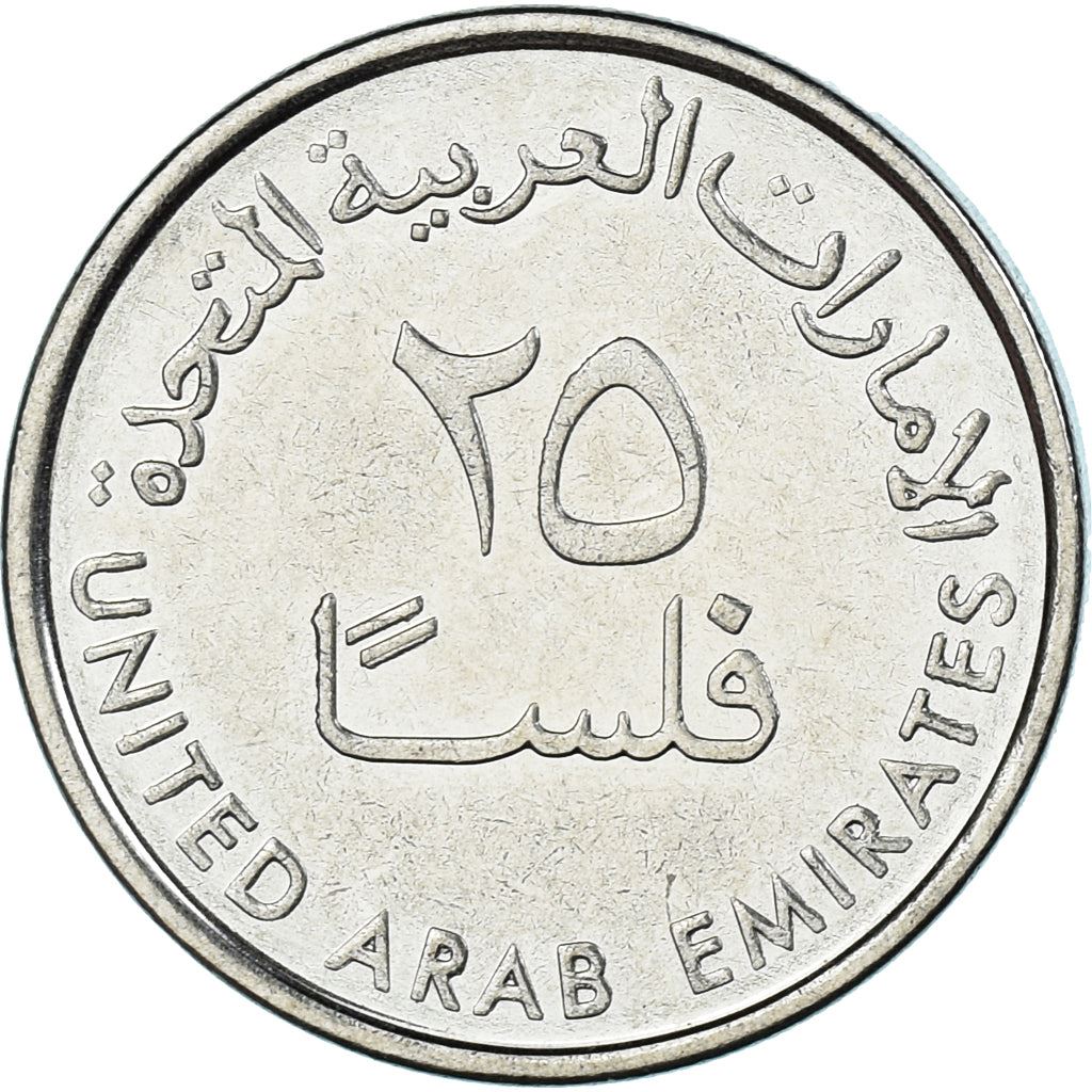 United Arab Emirates | 25 Fils | magnetic | Gazelle | Nickel plated steel | KM:4a | 2014-2022