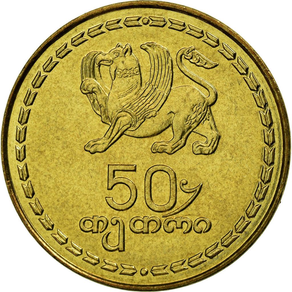 Georgia 50 Tetri Coin | Borjgali | Tree Of Life | Griffin | Samtavisi Church | KM81 | 1993