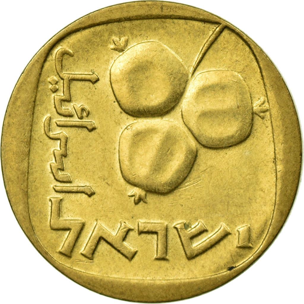 Israel | 5 Agorot Coin | Pomegranates | KM25 | 1960 - 1975