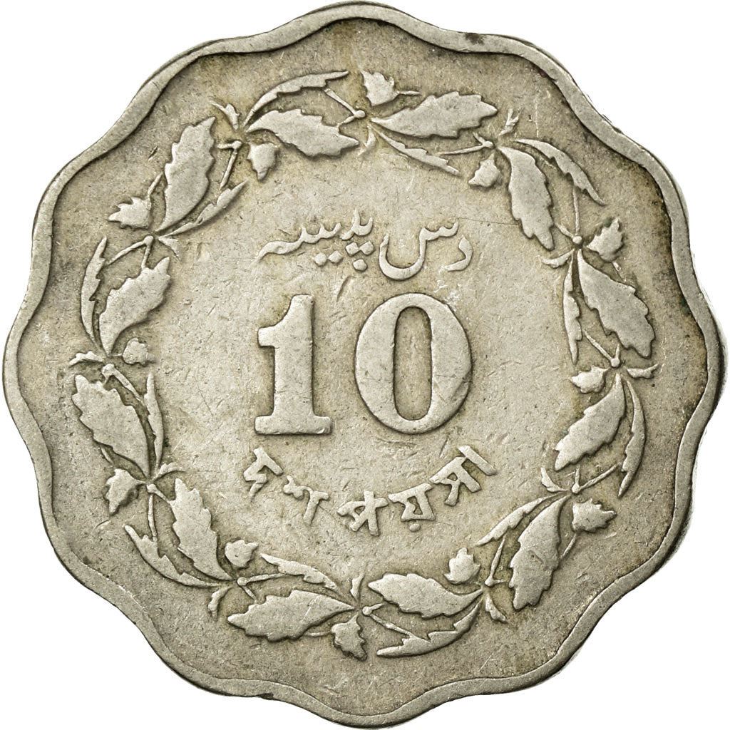 מטבע 10 פאיסה פקיסטן | KM27 | 1964 - 1968