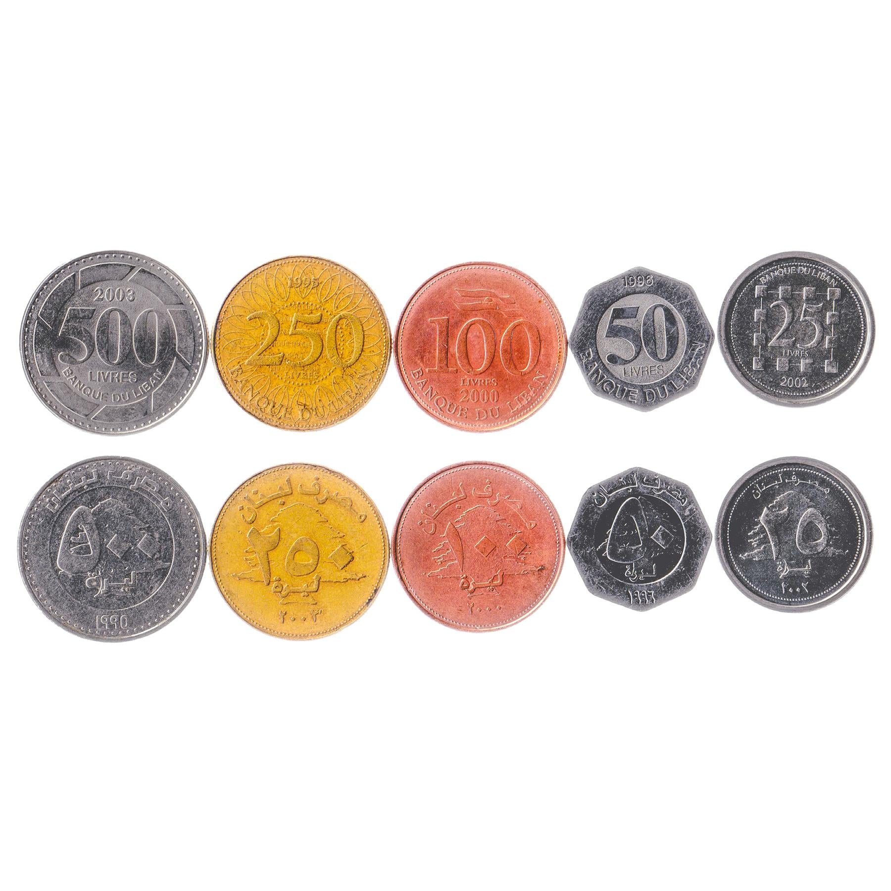 Lebanese 5 Coin Set 25 50 100 250 500 Līrah | Cedar Tree | 1995 - 2009