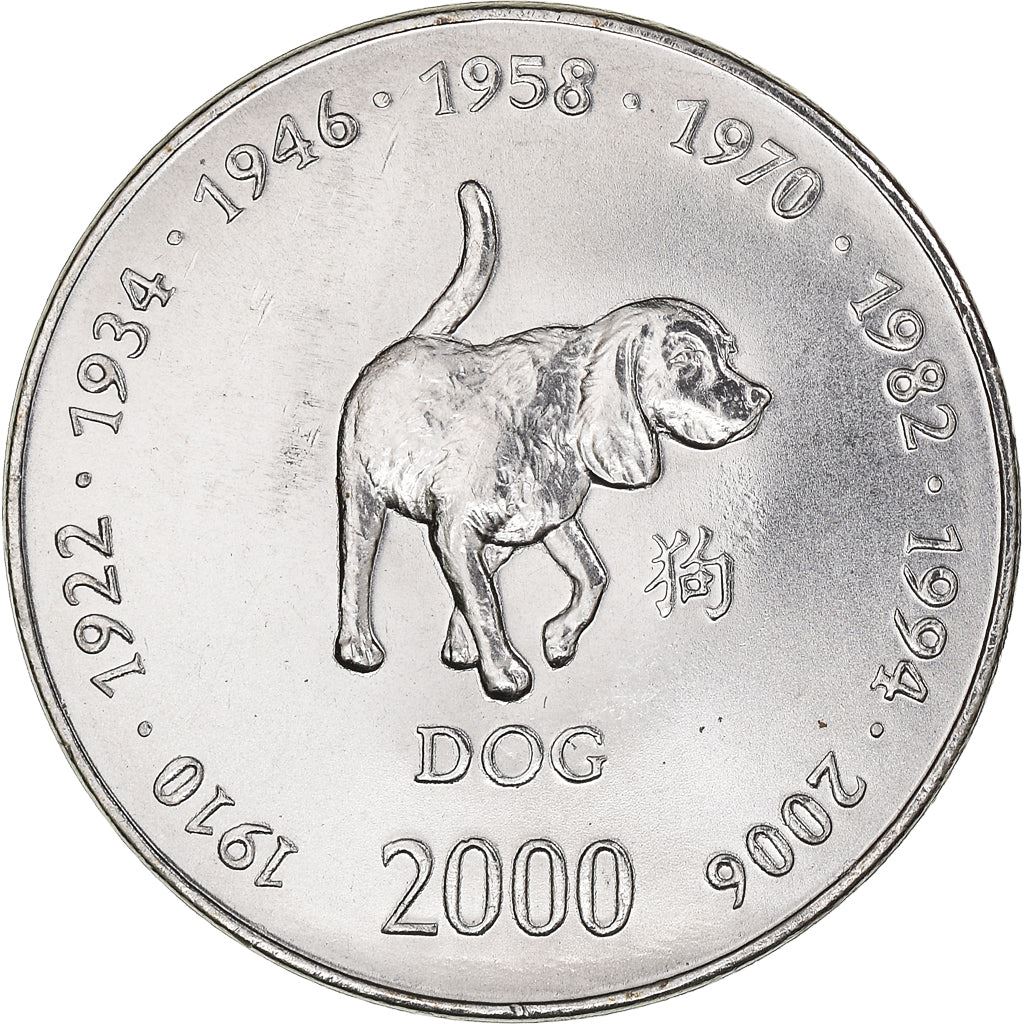 Somalia | 10 Shillings Coin | Dog | Chinese Zodiac | KM:100 | 2000