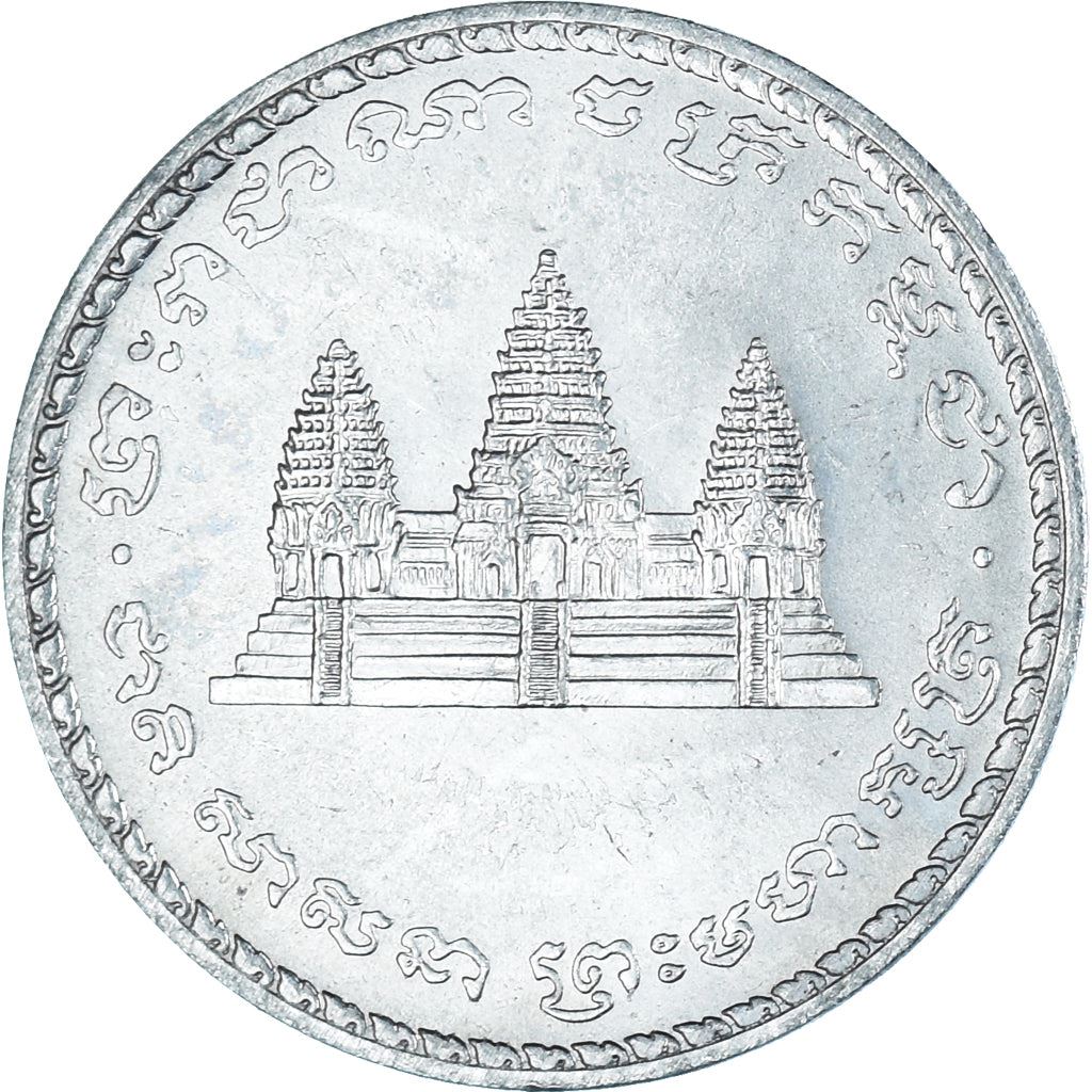 Cambodia | 100 Riels Coin | Angkor Wat | Km:93 | 1994