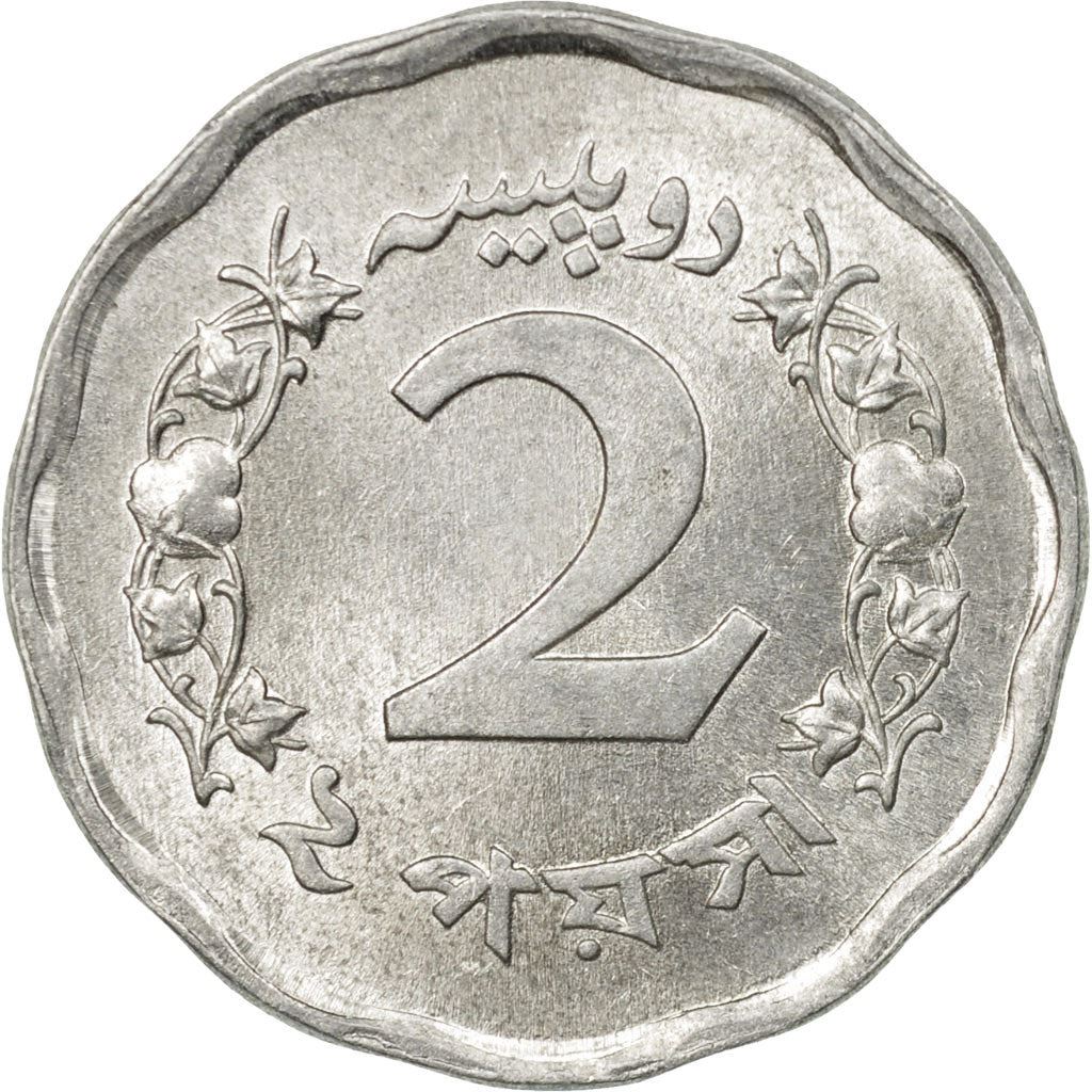 Pakistan 2 Paisa Coin | 12-sided type | KM25a | 1968 - 1974