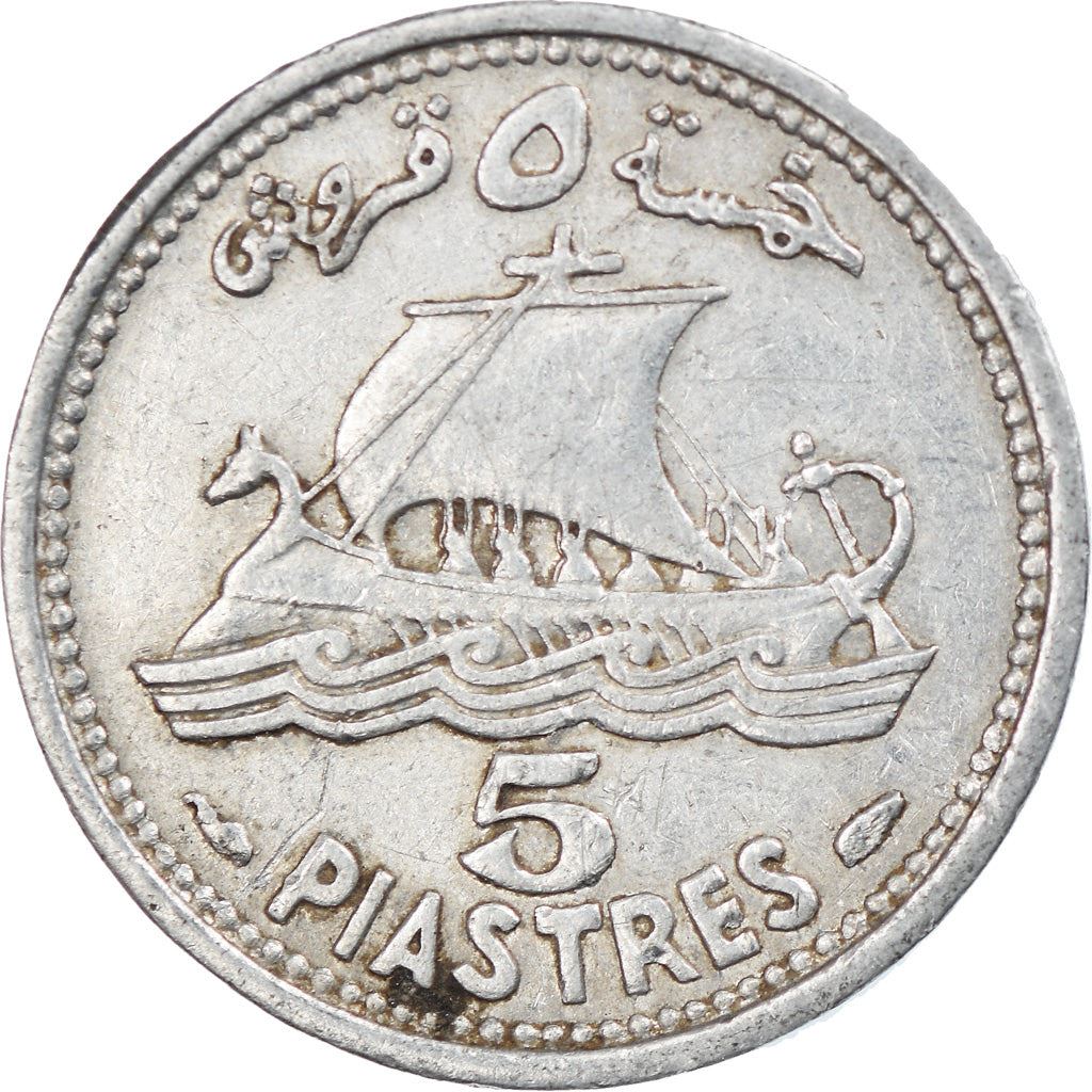 Lebanon Coin 5 Qirush Coin | Cedar Tree | Trireme | KM14 | 1952