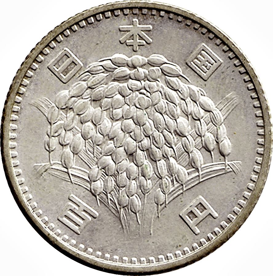 Japan | 100 Yen Coin | Sheaf of Rice | Y:78, Jnda:02-3, Schön:55 | 1959 - 1966
