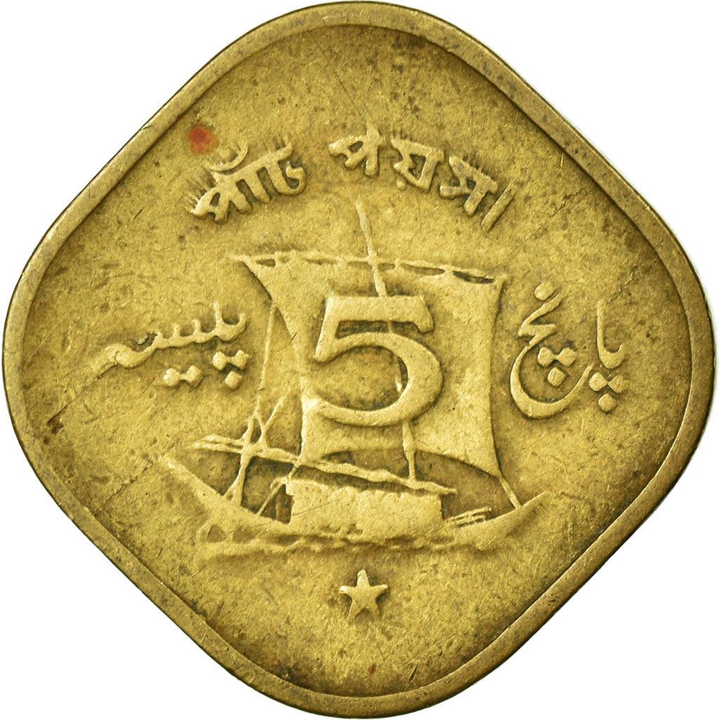 Pakistan 5 Paisa Coin | KM26 | 1964 - 1974