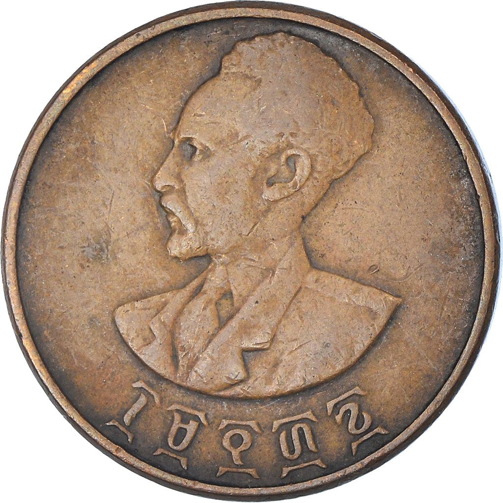 Ethiopia Coin | 5 Santeem Coin | Emperor Haile Selassie I | Lion | KM33 | 1944