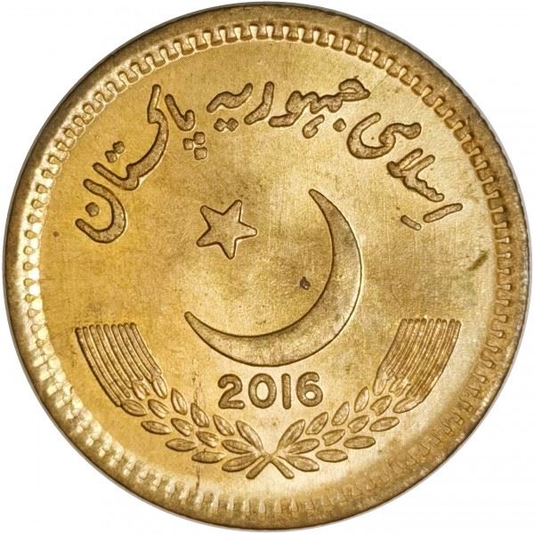 Pakistan 10 Rupees Coin KM77 2016 - 2019