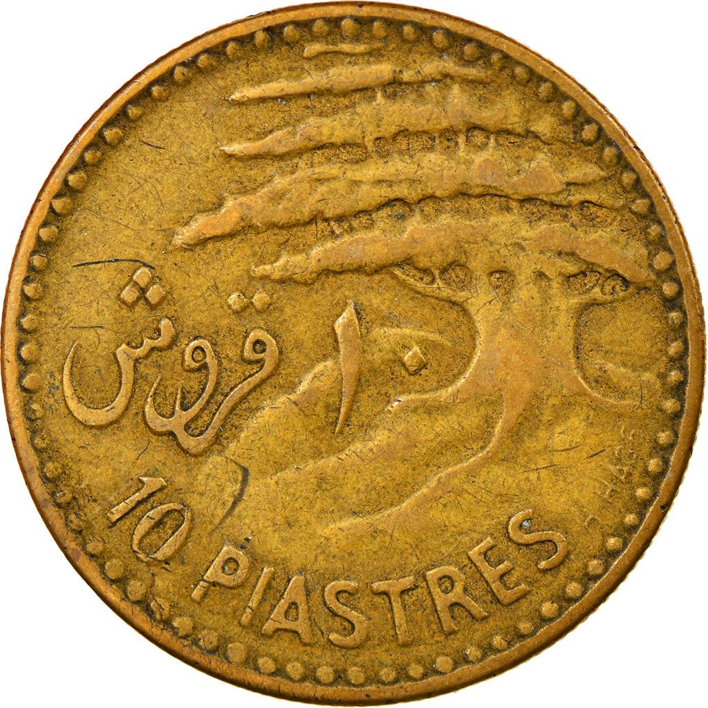 Lebanon | 10 Qirush / Piastres Coin | Cedar tree | Km:22 | 1955