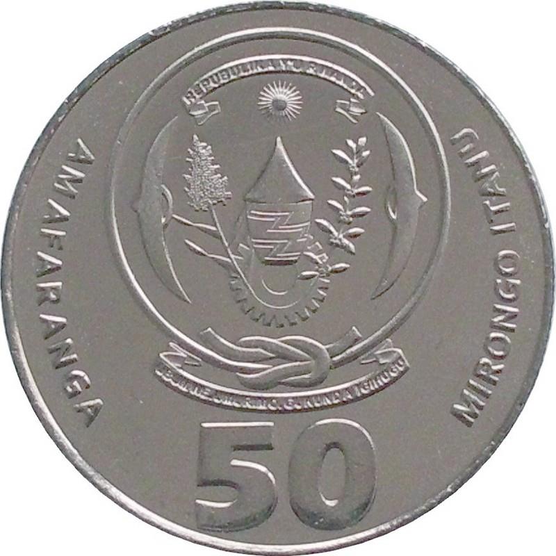 Rwanda | 50 Amafaranga Coin | Maize | Km:36 | 2009 - 2011