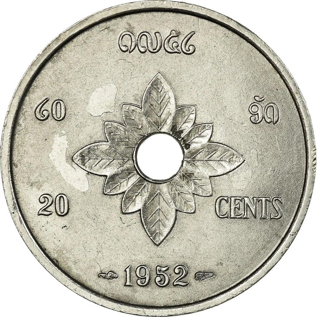 Laos 20 Cents Coin | Sisavang Vong | Laotian Flower | KM5 | 1952