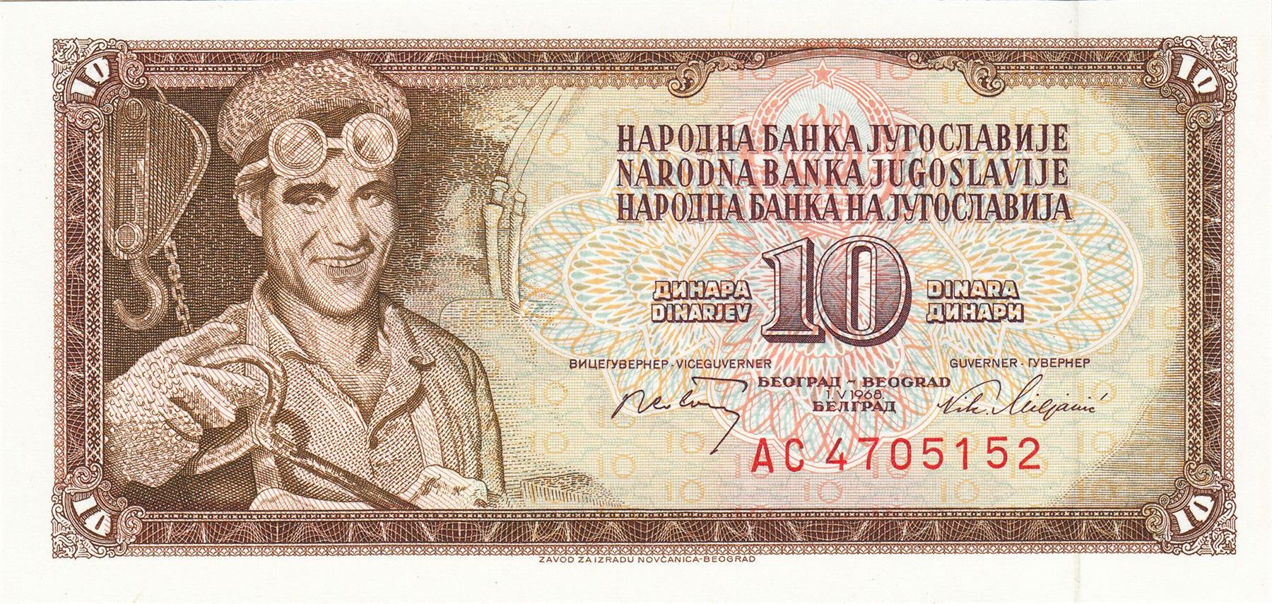 Yugoslavia | 10 Dinara Banknote | 1968 - 1981 | Arif Heralić | Bosnian Roma Metal Worker | Blast Furnace