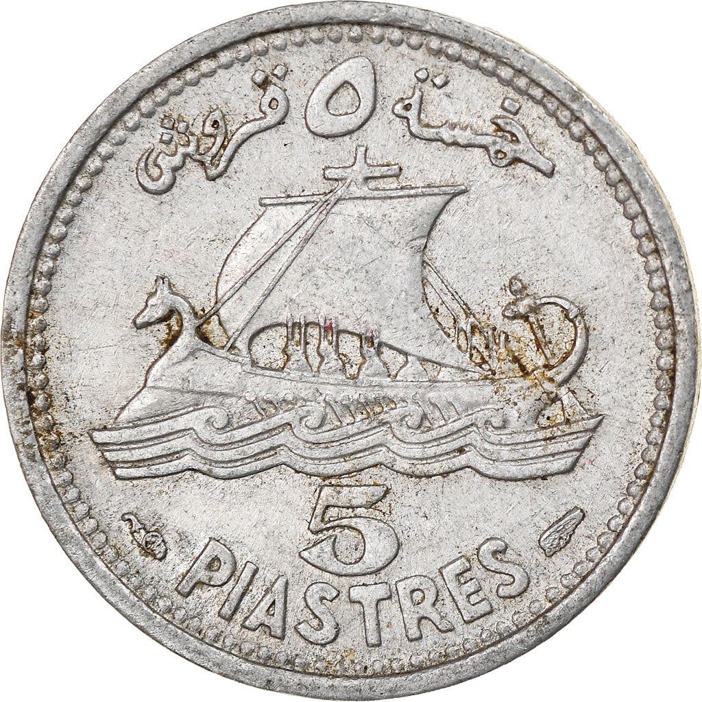 Lebanon | 5 Qirush / Piastres Coin | Cedar tree | Km:14 | 1952