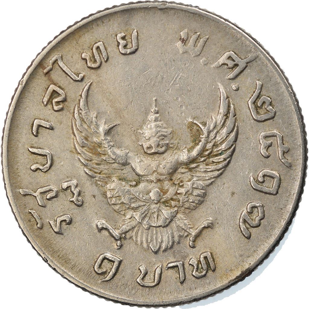 Thailand 1 Baht - Rama IX | Coin Y100 1974