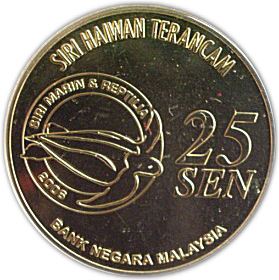 Malaysia 25 Sen - Agong XII Hawksbill Turtle Coin KM104 2006 Brass