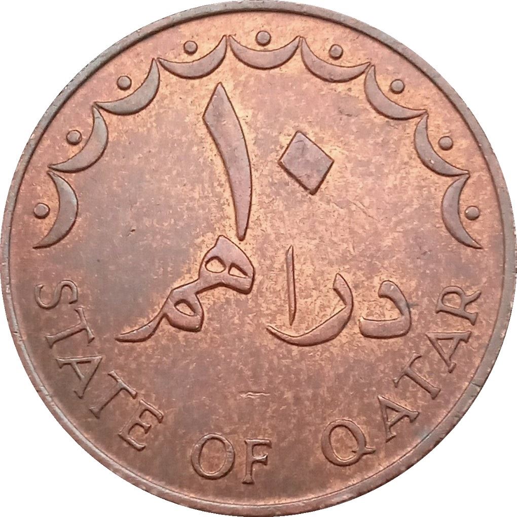 Qatar Coin | 10 Dirhams Coin | Khalifah | Dhow | Palm Tree | Ship | KM1 | 1973
