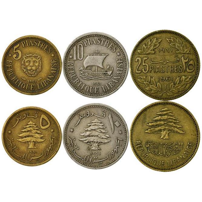 Lebanon | 3 Coin Set | 5 Qirush / 10 Qirush / 25 Qirsha / Piastres | 1961
