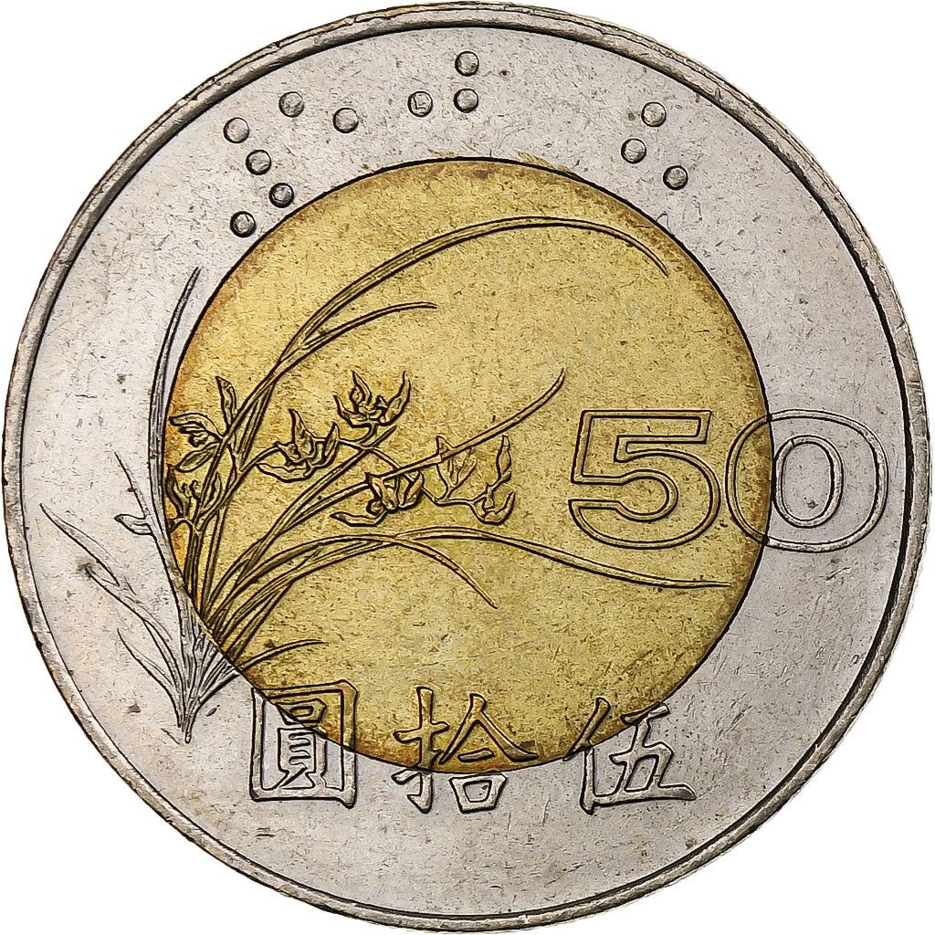 Taiwan | 50 New Dollars Coin | Presidential Office | Orchid | Y556 | 1995 - 2001
