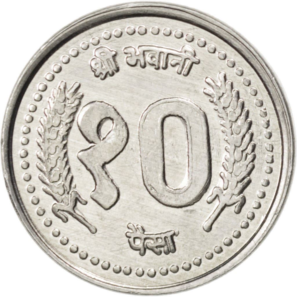 Nepal | 10 Paisa Coin | Royal Crown | KM:1173 | 2001 - 2003