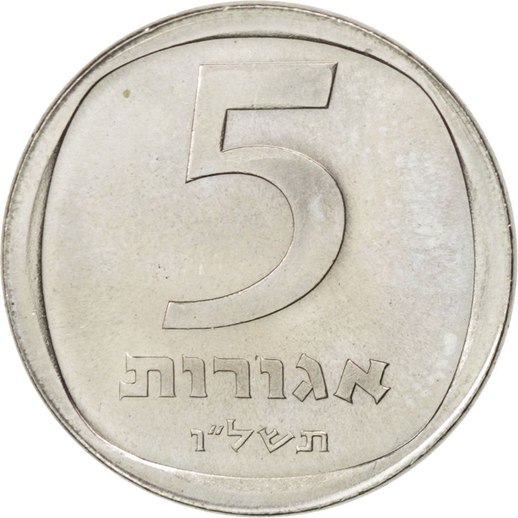 إسرائيل | عملة 5 أغورات | رمان | KM25b | 1976 - 1979