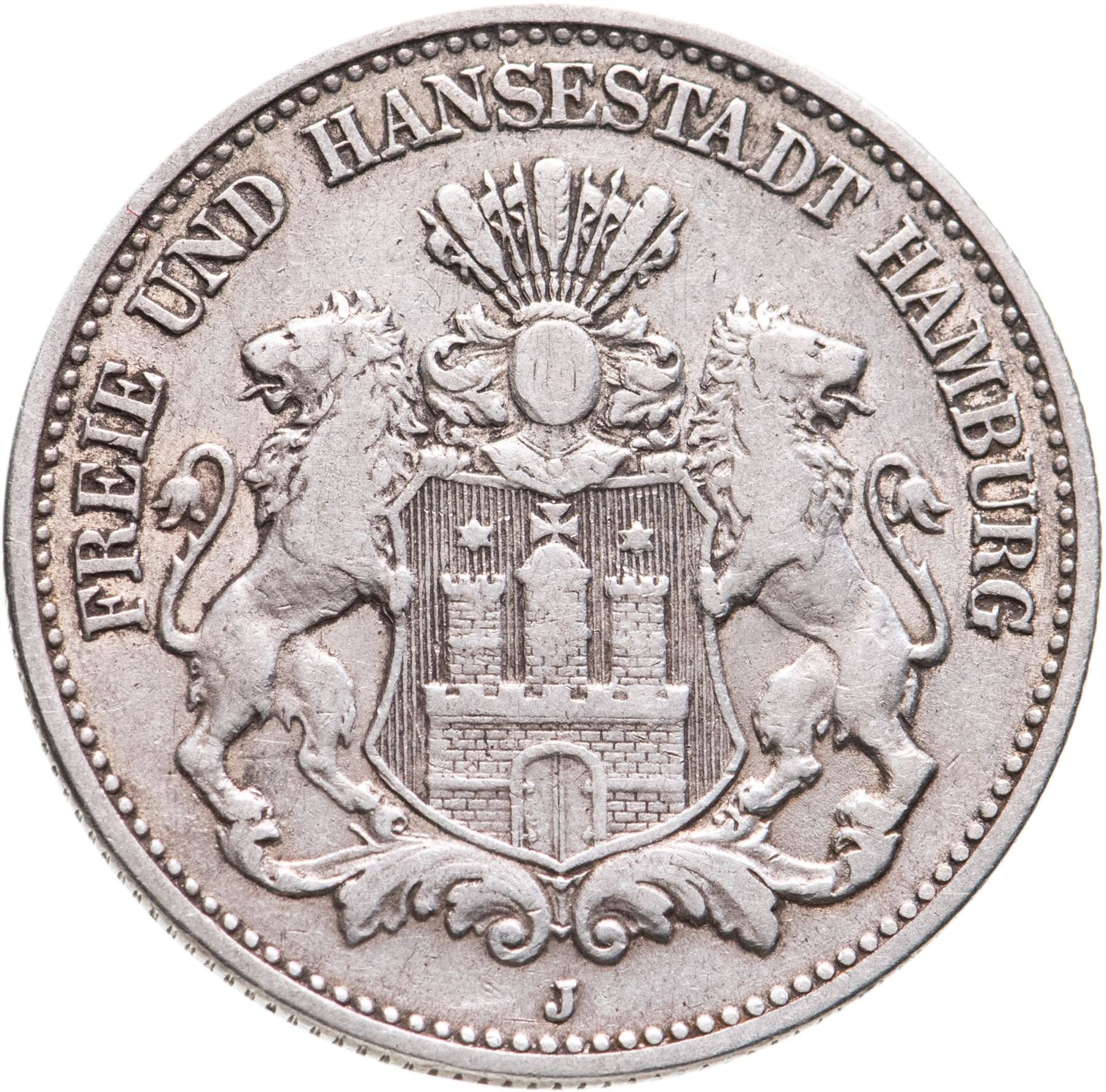 German Empire 1 Mark Coin | Deutsches Reich | Wilhelm II | Type 2 - Small Shield | KM14 | 1891 - 1916