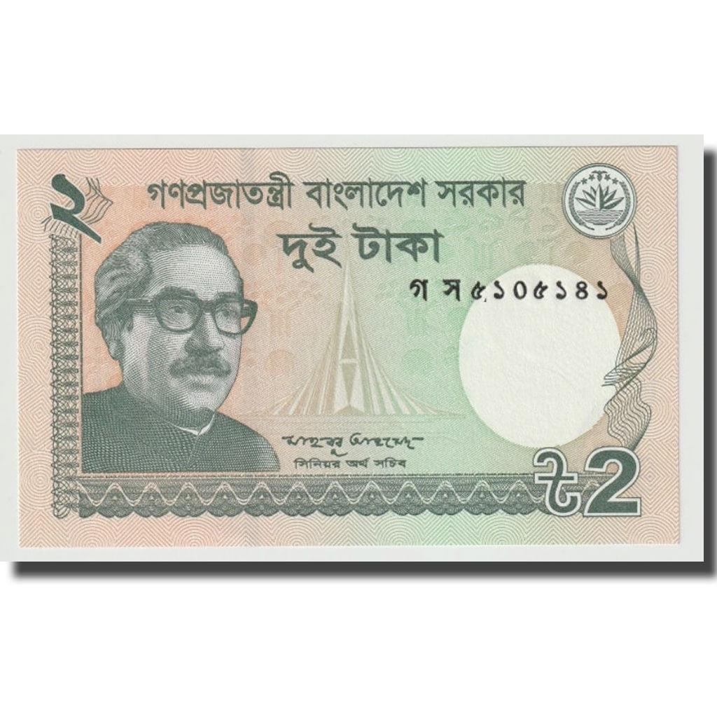 Bangladesh | 2 Taka Banknote | 2011 - 2024 | Sheikh Mujibur Rahman | Shaheed Minar Monument