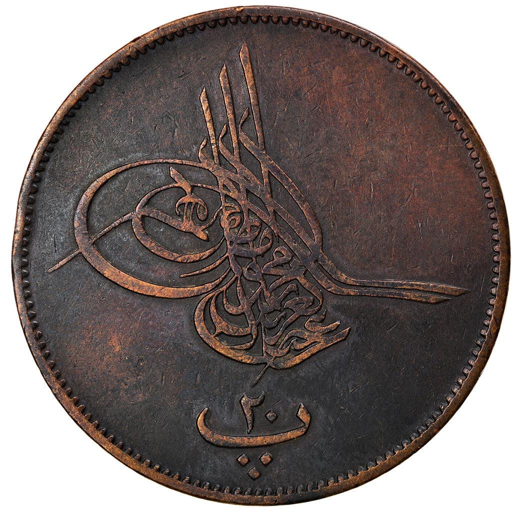 Egypt Coin Egyptian | 20 Para Coin | Abdulaziz | Tughra | KM244 | 1862 - 1869