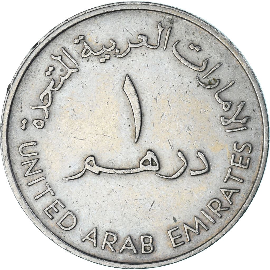United Arab Emirates | 1 Dirham | Dallah | Copper-nickel | KM:6.1 | 1973-1989