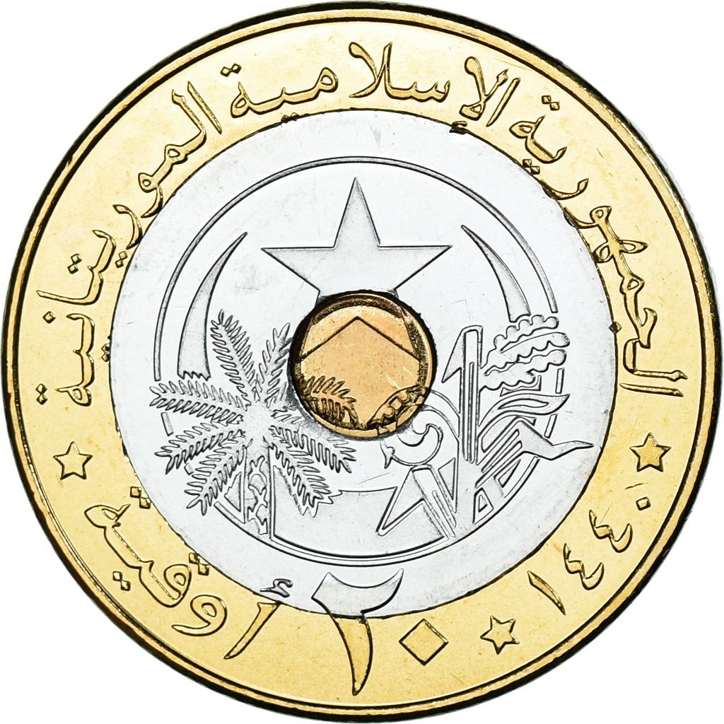 Mauritania | 20 Ouguiya Coin | Dromedaries | Km:15 | 2017 - 2018