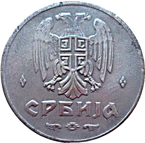 Serbia 2 Dinara Coin | German Occupation | Heraldic Eagle | KM32 | 1942