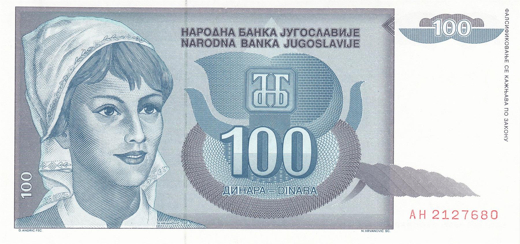 Yugoslavia | 100 Dinara Banknote | 1992 | Girl | Wheat Ears