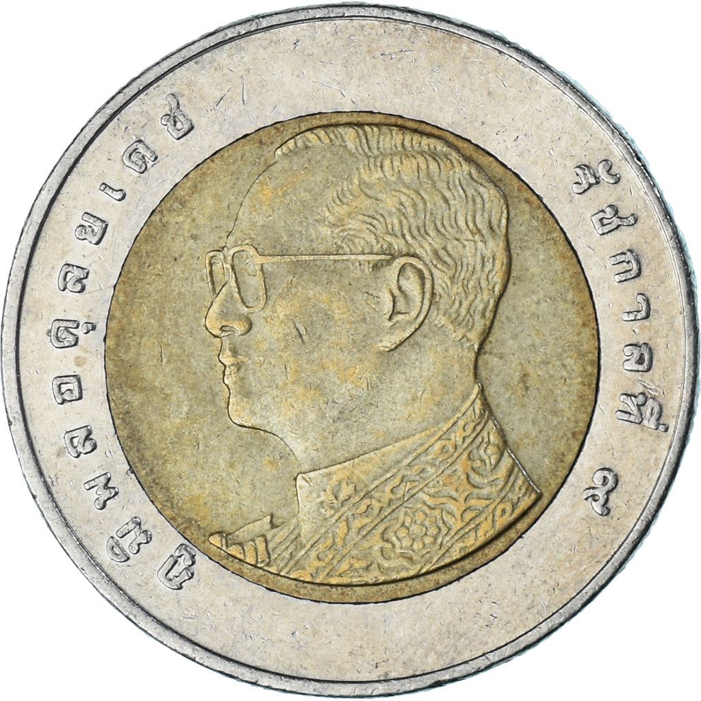 Thailand | 10 Baht Coin | Rama IX | Y:459, Schön:627 | 2008 - 2017